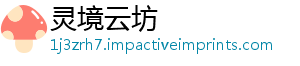 灵境云坊